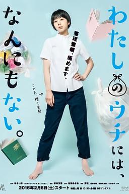 TV Show Poster