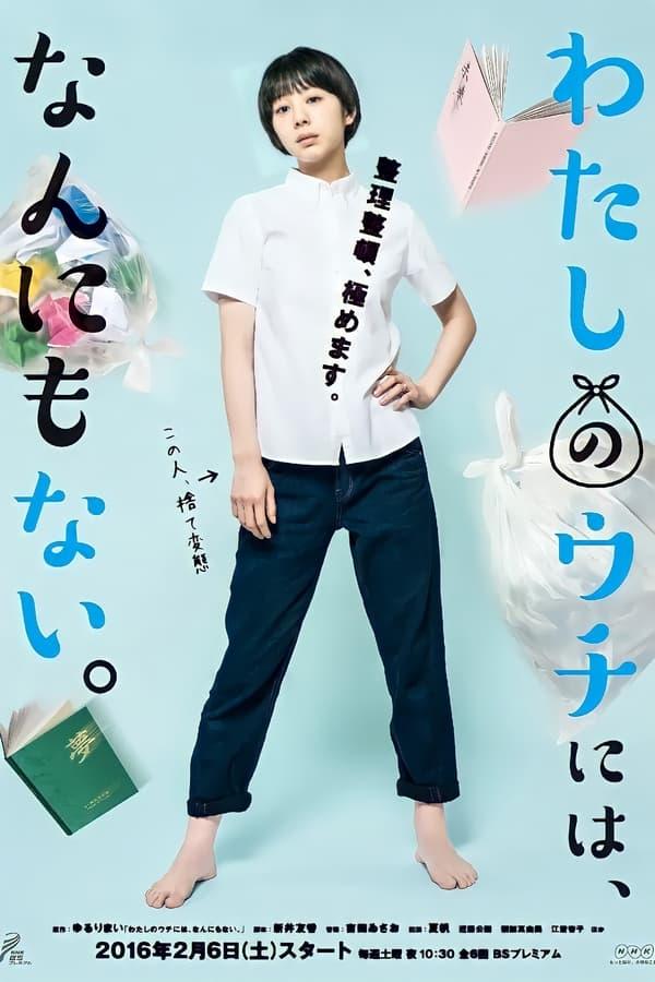 TV Show Poster