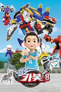 TV Show Poster