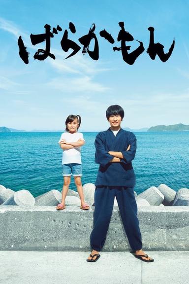 TV Show Poster