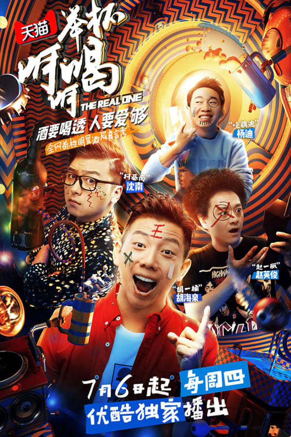 TV Show Poster