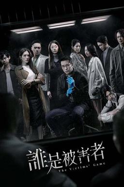 TV Show Poster