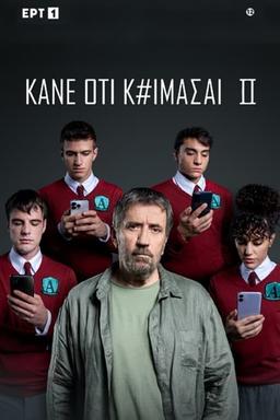 TV Show Poster