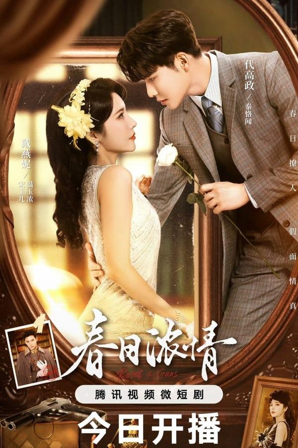 TV Show Poster