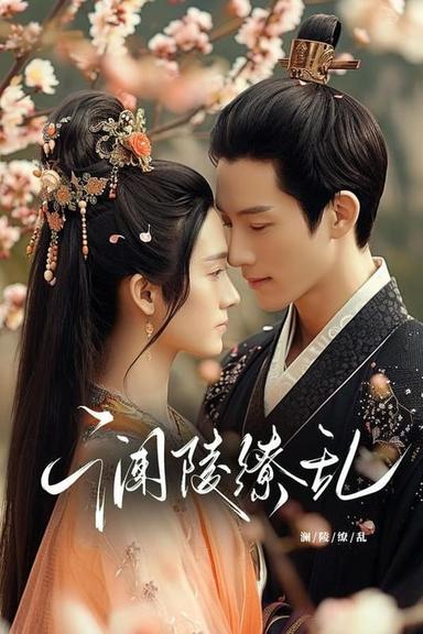 Постер сериала