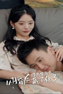 Постер сериала