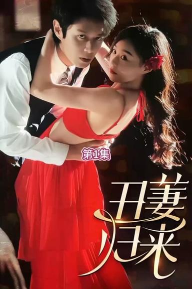 Постер сериала