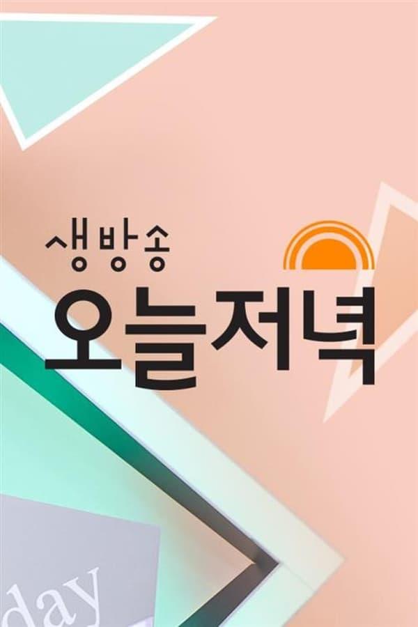 TV Show Poster