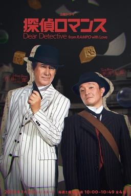 TV Show Poster