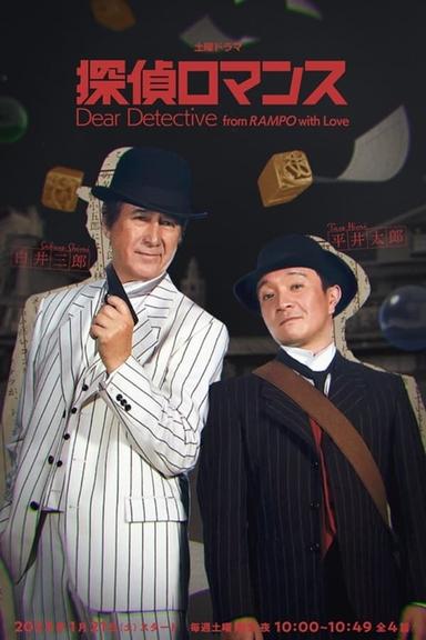 TV Show Poster