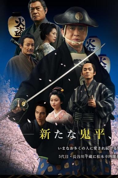 Постер сериала