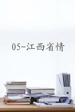 TV Show Poster