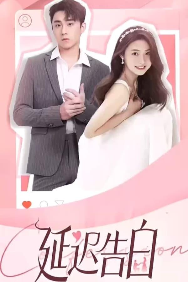 Постер сериала