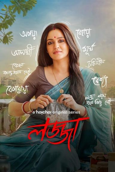 TV Show Poster