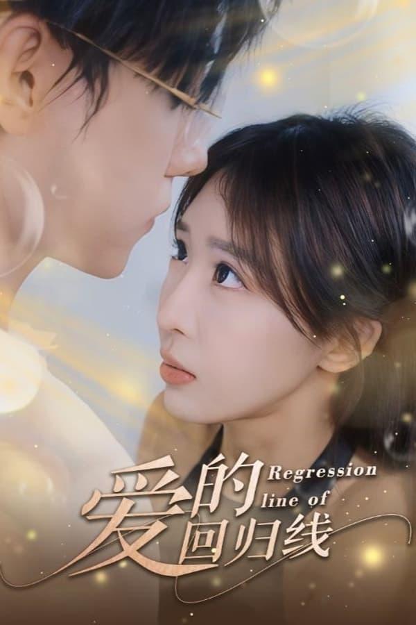 Постер сериала