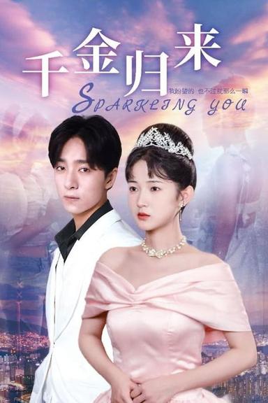 Постер сериала