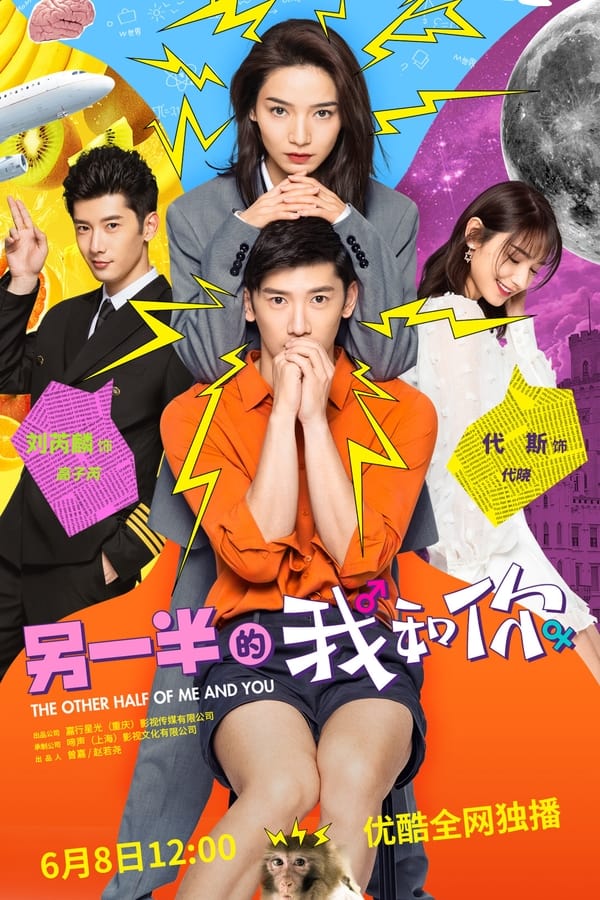 TV Show Poster