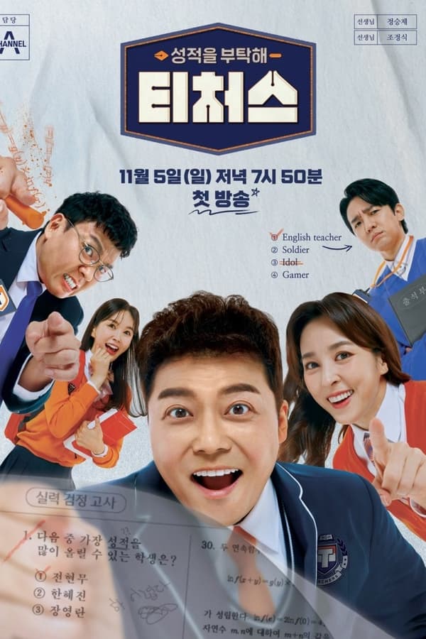 TV Show Poster