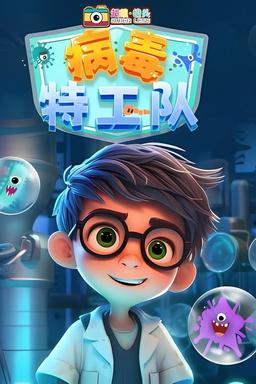 TV Show Poster