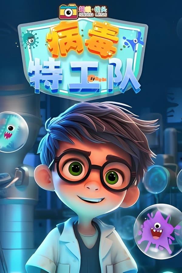 TV Show Poster