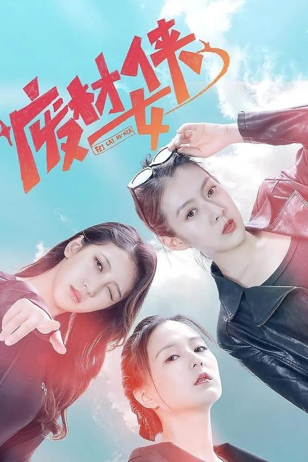 TV Show Poster