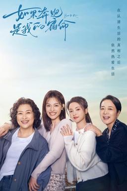 TV Show Poster
