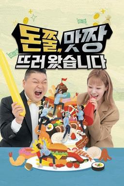 TV Show Poster