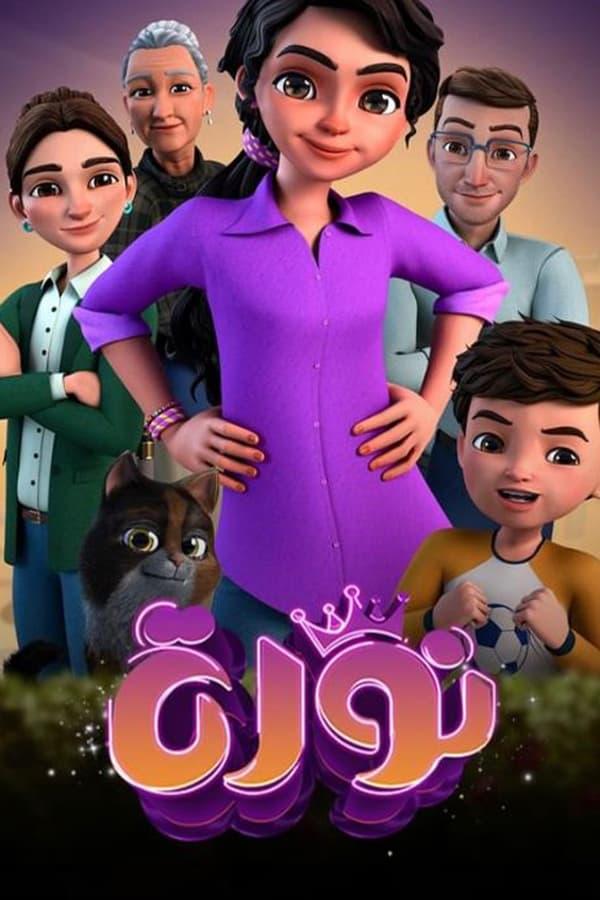 TV Show Poster