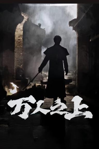 Постер сериала