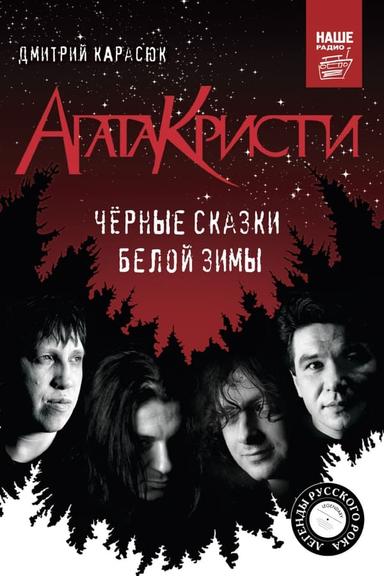 Постер сериала