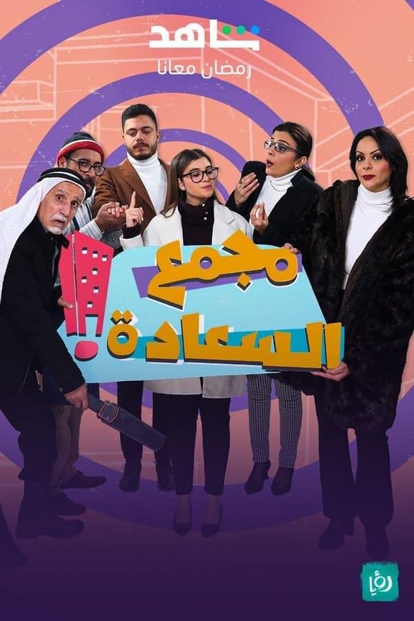 TV Show Poster