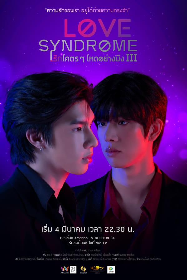 TV Show Poster