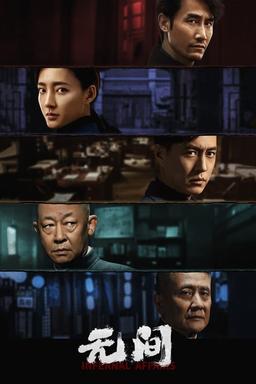 TV Show Poster