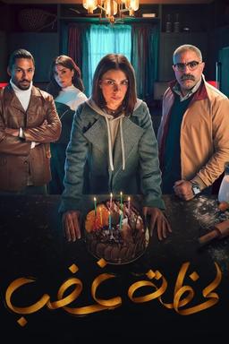 TV Show Poster