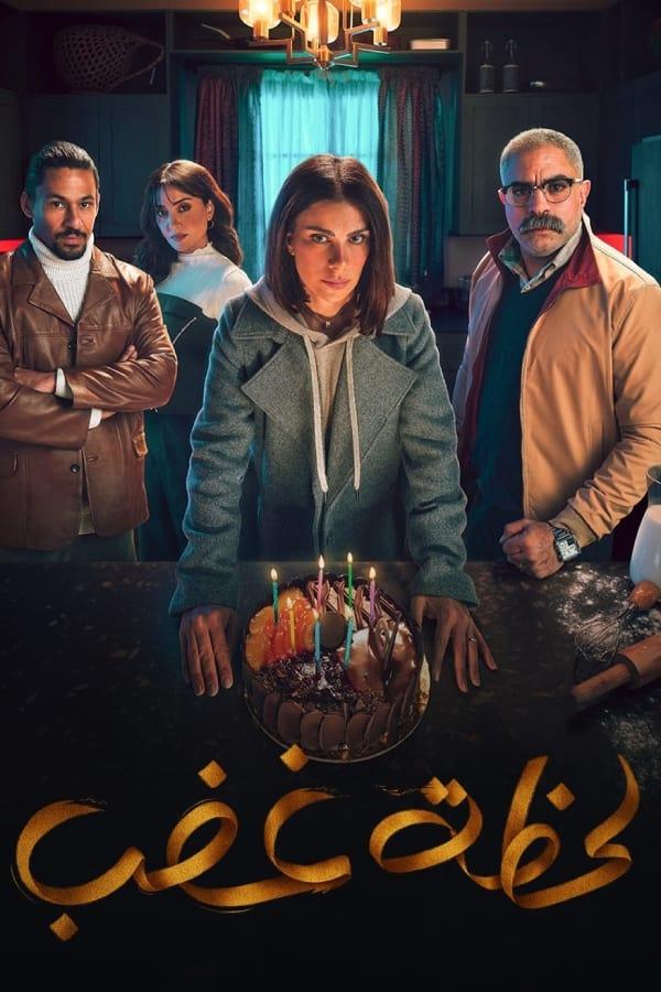 TV Show Poster