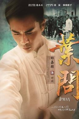 TV Show Poster