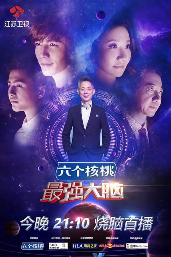 TV Show Poster