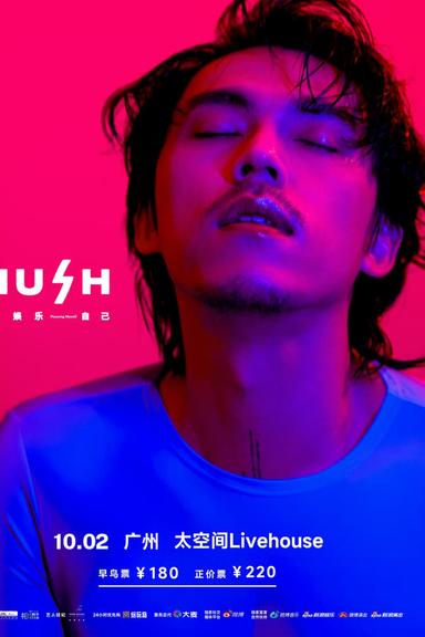 Постер сериала