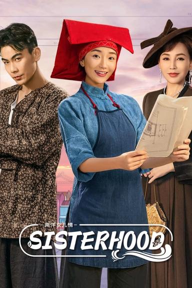 Постер сериала