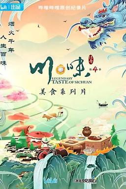 TV Show Poster