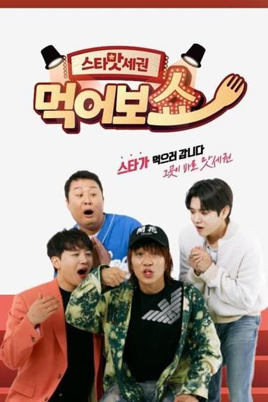 Постер сериала