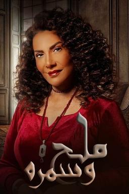 TV Show Poster