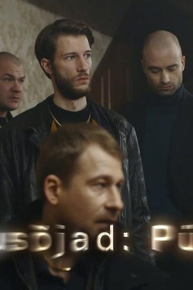 Постер сериала