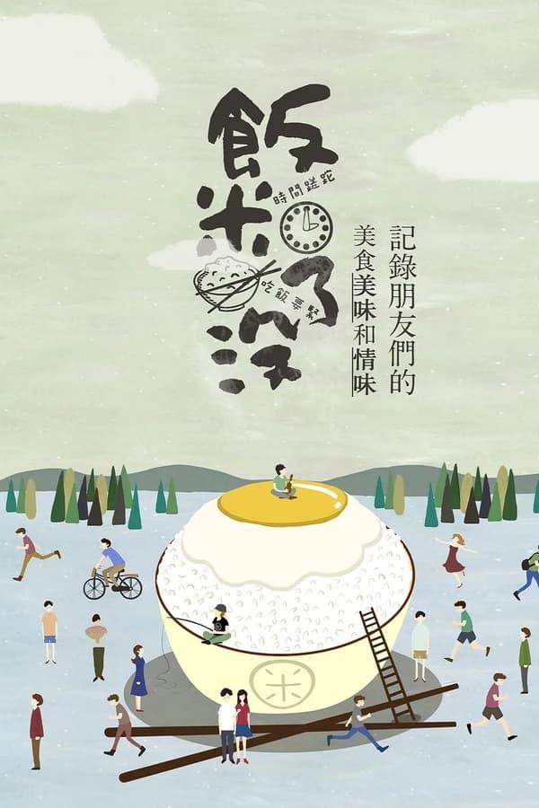 TV Show Poster