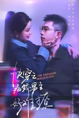 Постер сериала