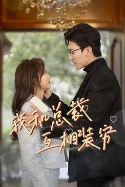 Постер сериала