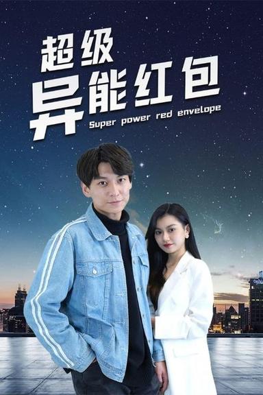 Постер сериала