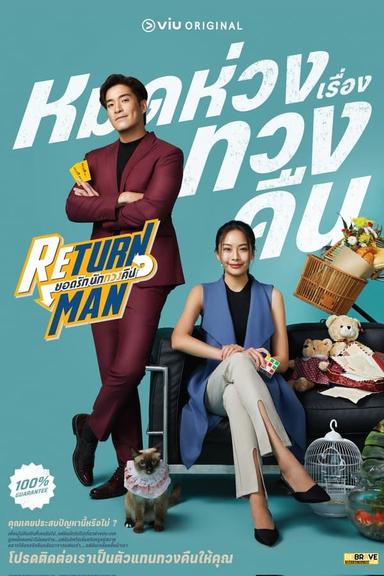 TV Show Poster