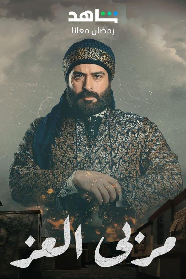 TV Show Poster