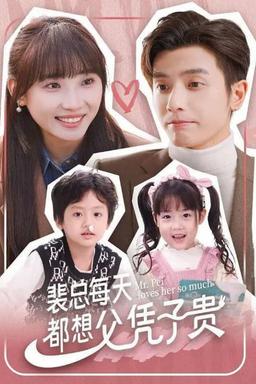 TV Show Poster